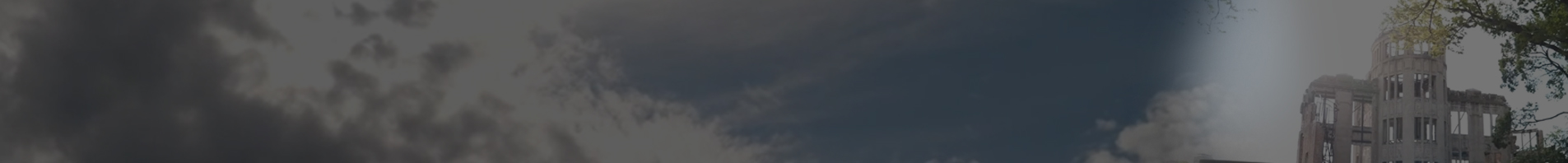 ご視聴について